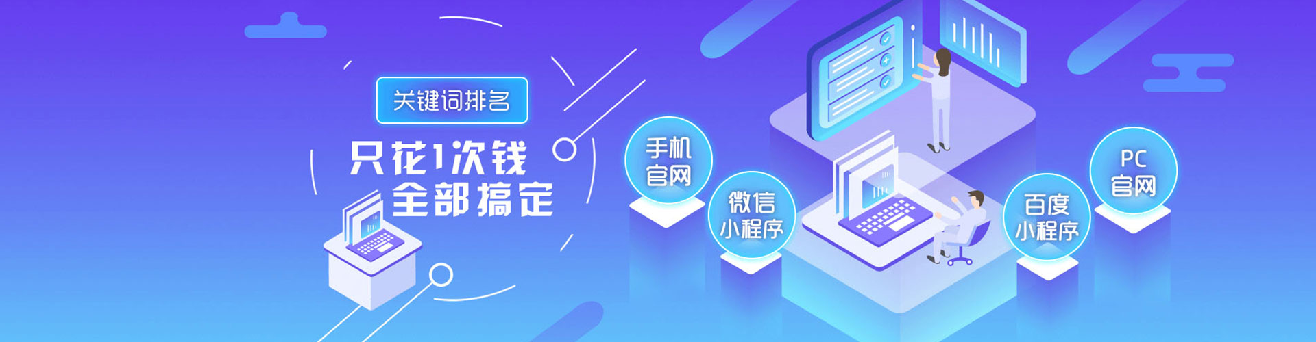 陇县sem开户
