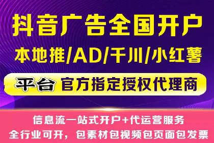 信息流开户返点案例分享：轻松赚取高额返利的经验